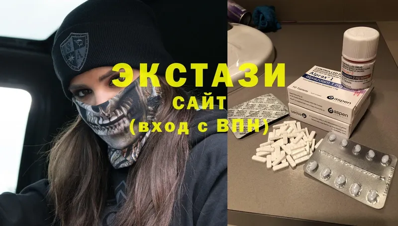 Ecstasy XTC  Волосово 